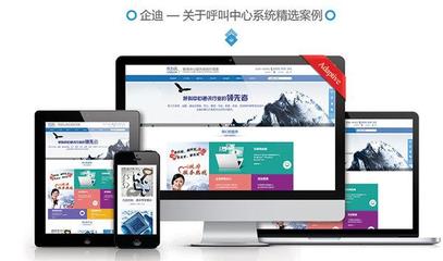 移動(dòng)互聯(lián)時(shí)代,采用HTML5技術(shù)進(jìn)行網(wǎng)站建設(shè)有哪些優(yōu)勢?