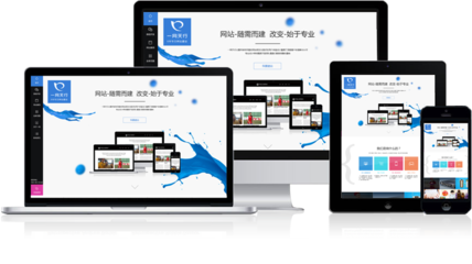 網(wǎng)站建設(shè)|網(wǎng)站開發(fā)|企業(yè)網(wǎng)站建設(shè)|北京網(wǎng)站建設(shè)|一網(wǎng)天行高端網(wǎng)站建設(shè)公司