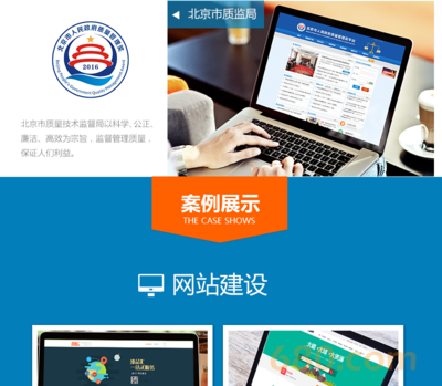 網(wǎng)站建設(shè)/網(wǎng)站設(shè)計/企業(yè)網(wǎng)站建設(shè)/H5網(wǎng)站設(shè)計/html5