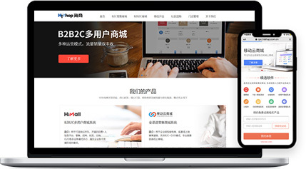 北京豐臺區(qū)網(wǎng)站建設(shè)-豐臺網(wǎng)站建設(shè)報價-移動云商城