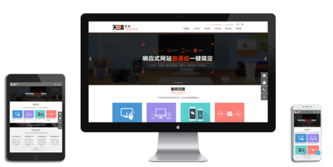 北京網站建設&ldquo;優惠一夏&rdquo;活動下周正式開始!