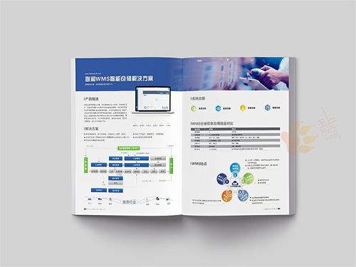 智能云賦能工業發展，北京企業網站建設新趨勢