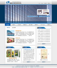 攜手北京特耐利德，共筑企業(yè)數(shù)字化形象——記2011年9月網(wǎng)站建設(shè)項(xiàng)目簽約