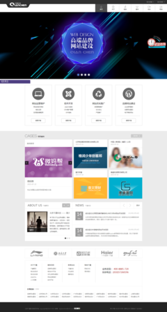 北京豐臺網(wǎng)站建設(shè)新選擇 千晨科技，助力企業(yè)數(shù)字化揚(yáng)帆