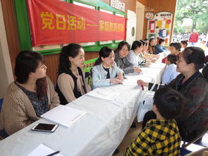 黨建引領育未來 幼兒園黨日活動融合家庭教育咨詢新探索