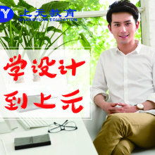 杭州上元教育咨詢公司 專業賦能，點亮教育之路
